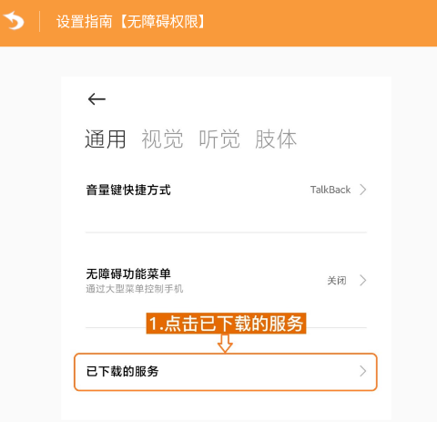 WY�Զ������app�ֻ���