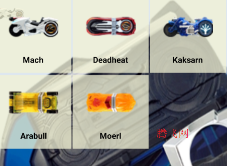 假面骑士马赫模拟器豪华版 假面骑士马赫模拟器豪华版