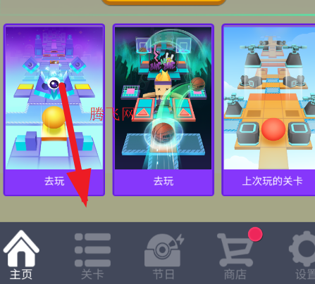 滚动的天空thespectre饭制版 滚动的天空thespectre饭制版