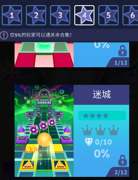 滚动的天空thespectre饭制版 滚动的天空thespectre饭制版