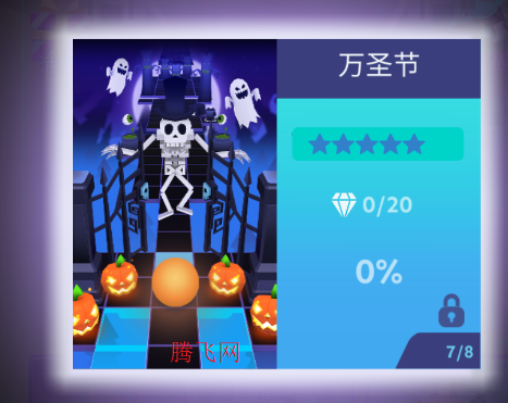 滚动的天空thespectre饭制版 滚动的天空thespectre饭制版