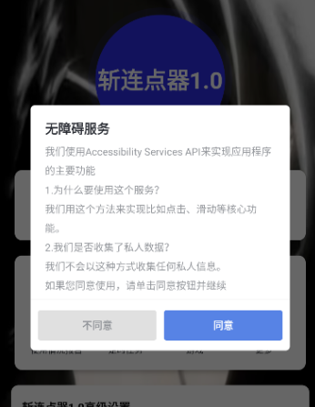 ն������9.0���ְ�app�ֻ���