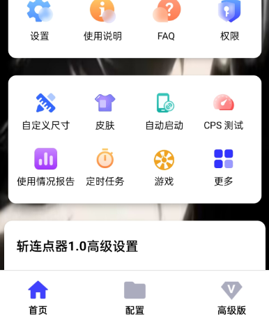 ն������9.0���ְ�app�ֻ���