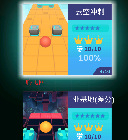 滚动的天空Rolling night stars饭制版 滚动的天空Rolling night stars饭制版