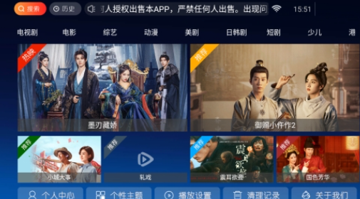 ����TV����ֱ��app