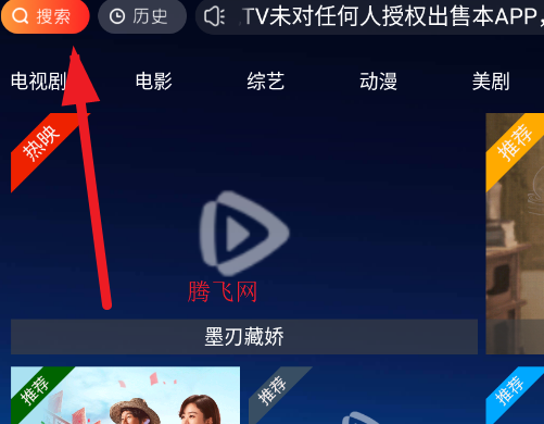 ����TV����ֱ��app