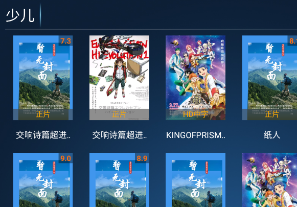 ����TV����ֱ��app