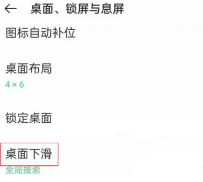 oppo�ں���������app��װ��