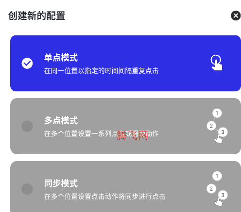 秋华连点4.0作者版app手机版 秋华连点4.0作者版app手机版