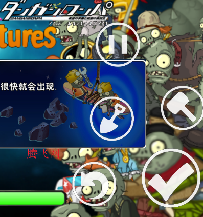 ֲ���ս��ʬð��֮��TV��(PVZð��֮��)