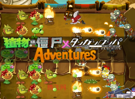 ֲ���ս��ʬð��֮��TV��(PVZð��֮��)