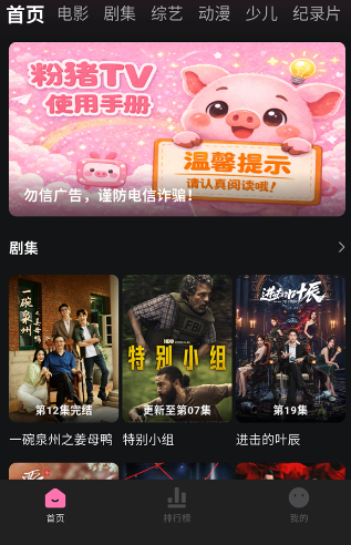 ����Ӱ�����׷��app