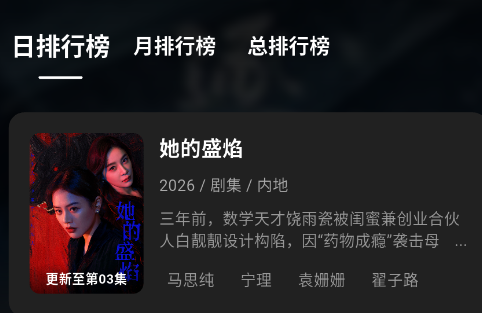 ����Ӱ�����׷��app