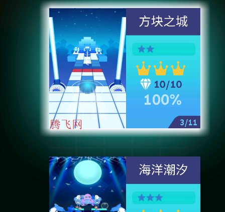 滚动的天空Rolling Sky Fsaro Ghtre饭制版 滚动的天空Rolling Sky Fsaro Ghtre饭制版