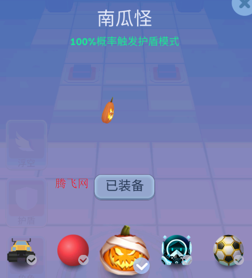 滚动的天空Rolling Sky Fsaro Ghtre饭制版 滚动的天空Rolling Sky Fsaro Ghtre饭制版