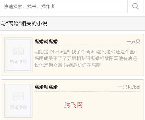 ��ҹ��С˵���ֻ���app