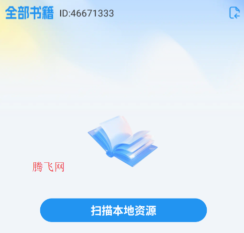 小懒免费听书app手机版 小懒免费听书app手机版