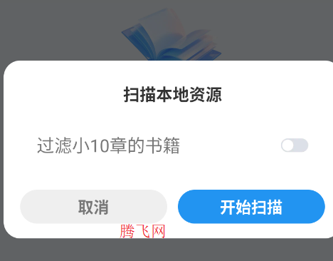 小懒免费听书app手机版 小懒免费听书app手机版