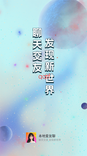 ���ذ�����app���°�