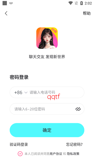 ���ذ�����app���°�