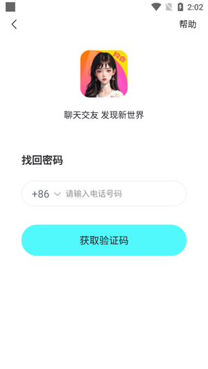 ���ذ�����app���°�