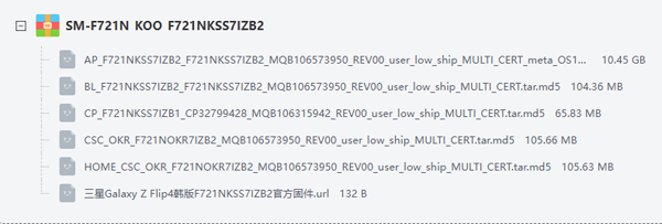 三星ZFlip4韩版怎么刷机 Galaxy Z Flip4官方固件升级教程详解 三星ZFlip4韩版怎么刷机 Galaxy Z Flip4官方固件升级教程详解