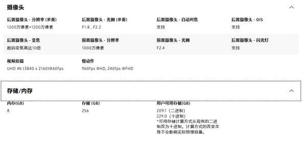 三星ZFlip4韩版怎么刷机 Galaxy Z Flip4官方固件升级教程详解 三星ZFlip4韩版怎么刷机 Galaxy Z Flip4官方固件升级教程详解