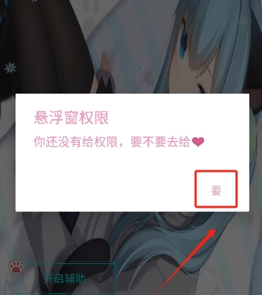 è��?�����ֲ�����app