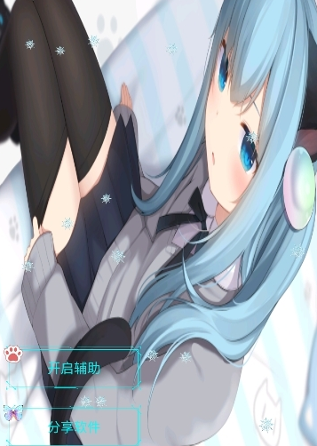 è��?�����ֲ�����app