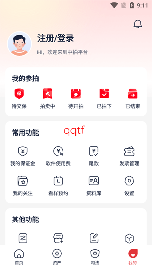 ����ƽ̨app�ٷ����ذ�װ