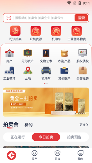 ����ƽ̨app�ٷ����ذ�װ