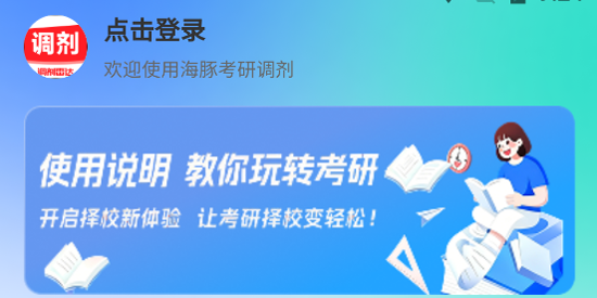 ���࿼�е���app�ٷ���