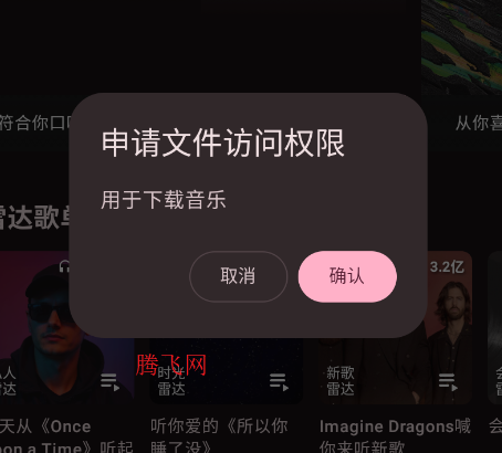 ÷������������app