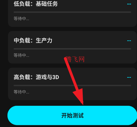 EET��Ч����app�ֻ���