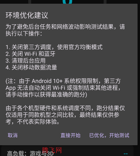 EET��Ч����app�ֻ���