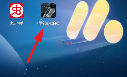 ˼�������Զ������й�app�ֻ���