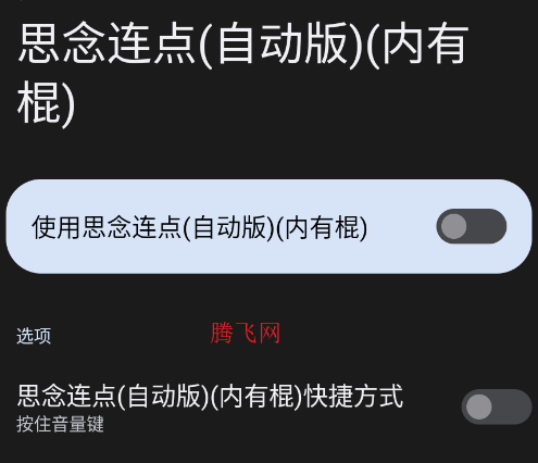 ˼�������Զ������й�app�ֻ���