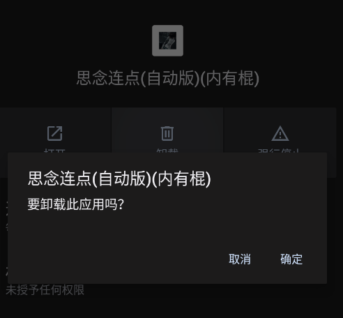 ˼�������Զ������й�app�ֻ���