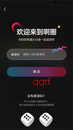 ��ȦAI����app���°�