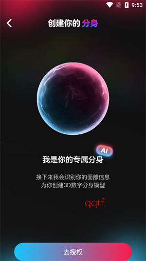 ��ȦAI����app���°�