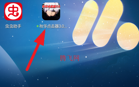 �ﻪ�����3.0�������ն���app�ֻ���