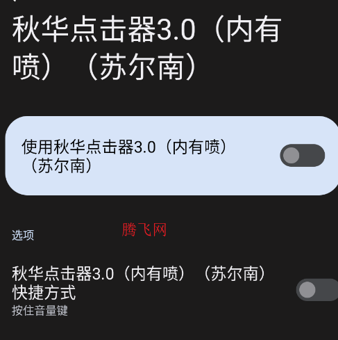 �ﻪ�����3.0�������ն���app�ֻ���