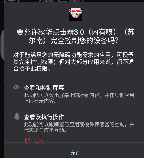 �ﻪ�����3.0�������ն���app�ֻ���