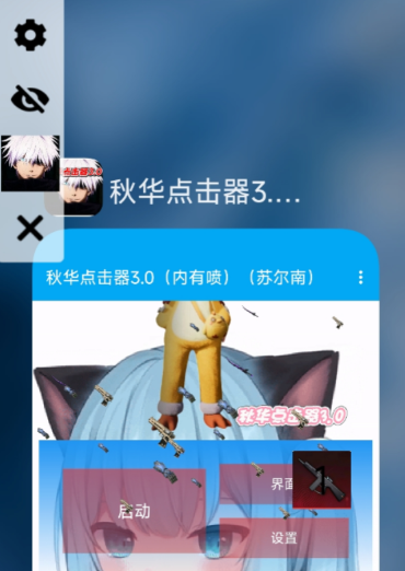 �ﻪ�����3.0�������ն���app�ֻ���