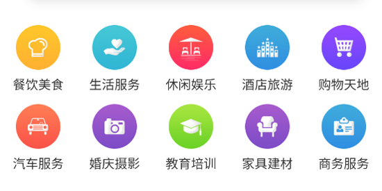 �������Ӵ�app�ٷ���