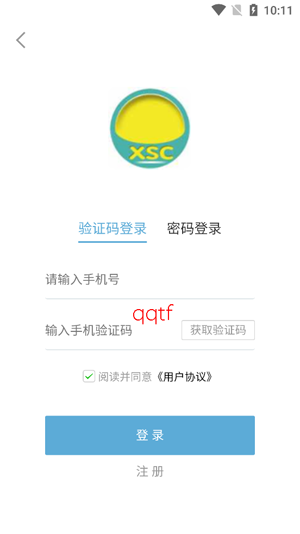 �������Ӵ�app�ٷ���