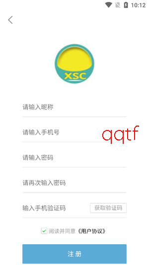 �������Ӵ�app�ٷ���