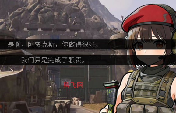 旮旯暗区阿贾克斯路线手机版 旮旯暗区阿贾克斯路线手机版