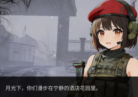 旮旯暗区阿贾克斯路线手机版 旮旯暗区阿贾克斯路线手机版