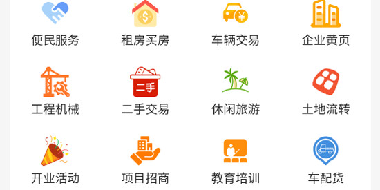 ���������app���°�